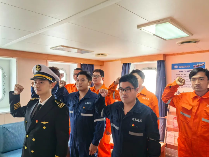 喜報(bào)！“江遠(yuǎn)貴州”輪榮獲2023年度“江蘇省青年安全生產(chǎn)示范崗”