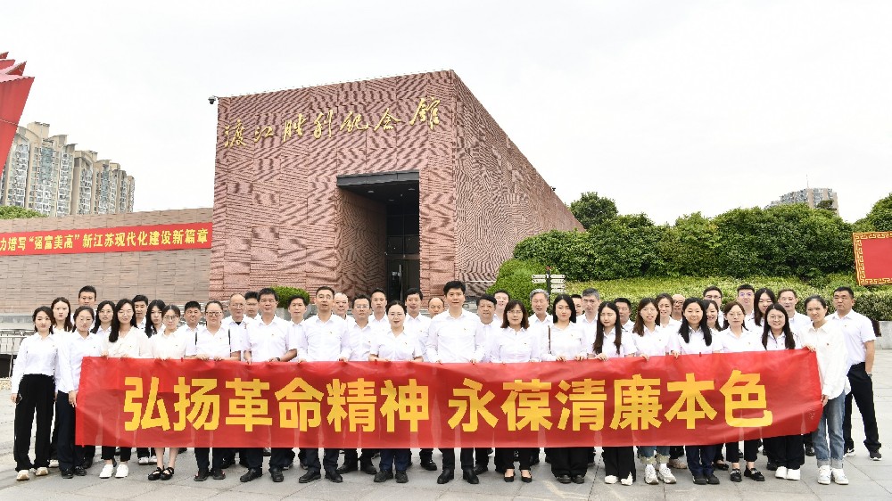 公司黨委召開黨紀學(xué)習(xí)教育專題讀書班（第二階段）暨黨委理論學(xué)習(xí)中心組學(xué)習(xí)會