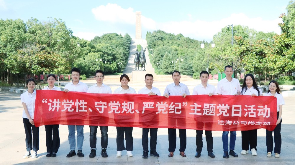 講黨性、守黨規(guī)、嚴(yán)黨紀(jì)，爭(zhēng)做新時(shí)代合格黨員