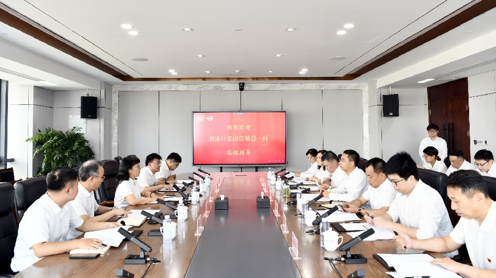 省港口集團(tuán)總會(huì)計(jì)師、黨委委員徐敏到省外供公司開展國(guó)企改革聯(lián)系點(diǎn)調(diào)研