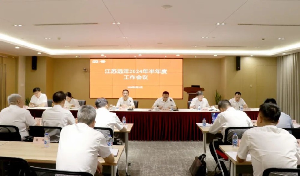 對(duì)標(biāo)找差創(chuàng)一流 擔(dān)當(dāng)作為再領(lǐng)跑 奮力打造本土航運(yùn)龍頭企業(yè)