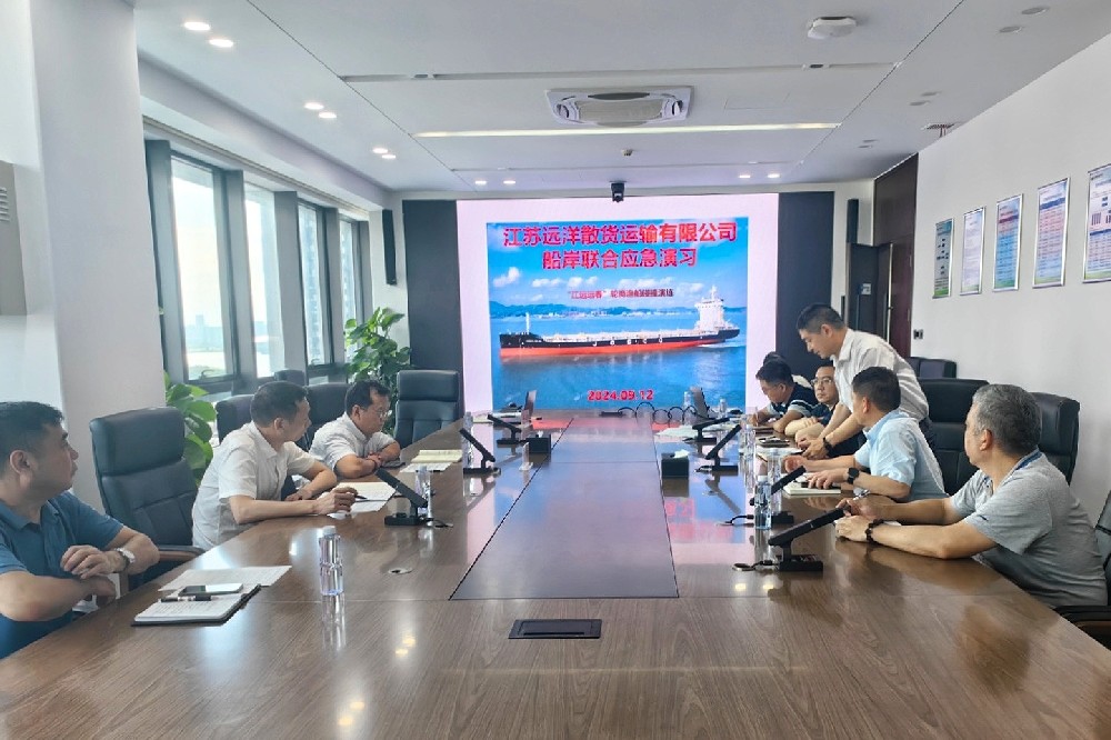 強化應(yīng)急演練 筑牢安全基石——江蘇遠洋所屬散貨公司開展2024年船岸聯(lián)合演習(xí)