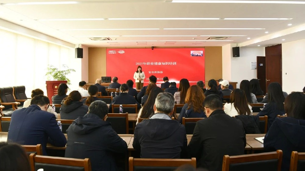以人為本，奮楫爭先！江蘇遠(yuǎn)洋開展2025年職業(yè)健康知識(shí)培訓(xùn)暨第五期奮楫遠(yuǎn)洋大學(xué)堂