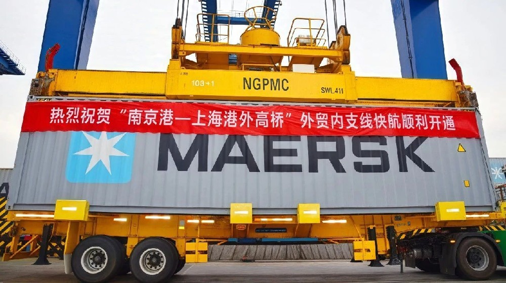 港航協(xié)同 提質(zhì)增效 | 江蘇遠(yuǎn)洋新世紀(jì)運(yùn)營(yíng)的寧滬外高橋快航航線成功開(kāi)通