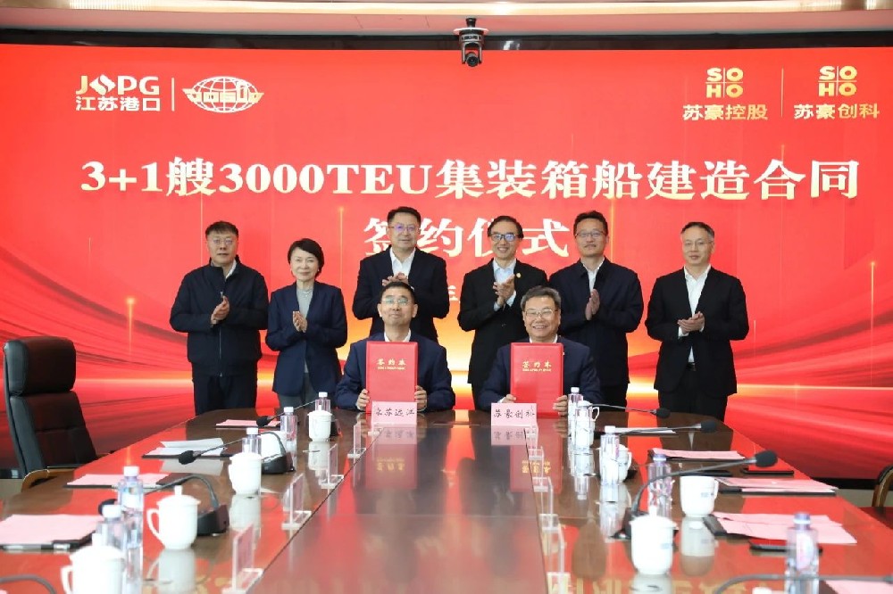 運(yùn)力再增兩萬(wàn)標(biāo)箱！江蘇省港口集團(tuán)打造本土航運(yùn)龍頭企業(yè)實(shí)現(xiàn)新躍升
