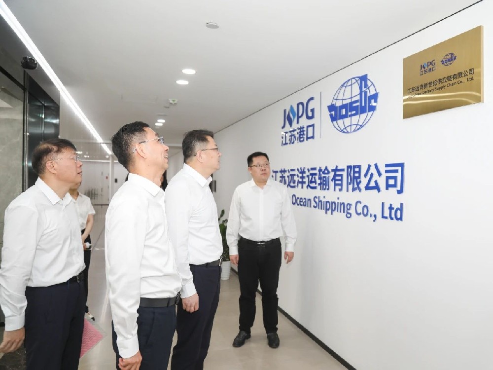 江蘇省港口集團(tuán)黨委書記、董事長陳明調(diào)研江蘇遠(yuǎn)洋