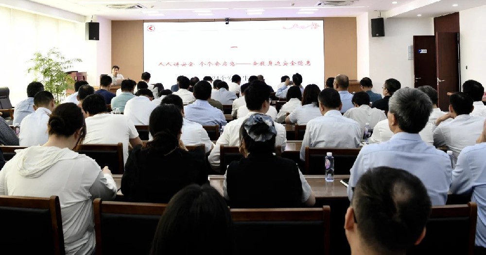 安全生產(chǎn)月丨江蘇遠洋開展安全管理人員集中培訓