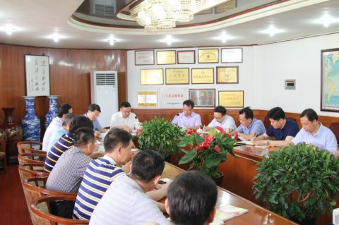 遠洋公司召開新一屆中層干部集體談話會議