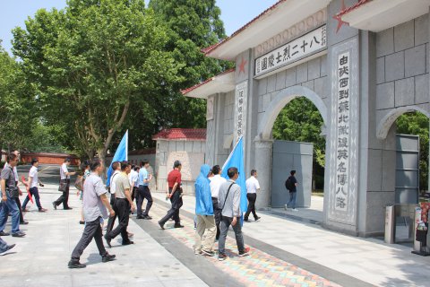 江蘇遠洋開展“不忘初心、牢記使命”主題教育活動