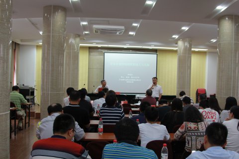 公司舉行企業(yè)內(nèi)部控制建設(shè)培訓(xùn)會議