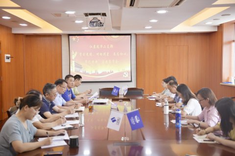 江蘇遠(yuǎn)洋總部第二黨支部召開 “學(xué)習(xí)先進(jìn)、對(duì)標(biāo)找差，不忘初心、牢記使命” 主題教育會(huì)