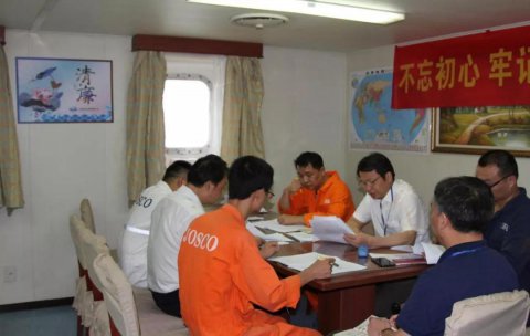 ＂不忘初心、牢記使命＂主題教育在遠(yuǎn)洋船扎實(shí)推進(jìn)