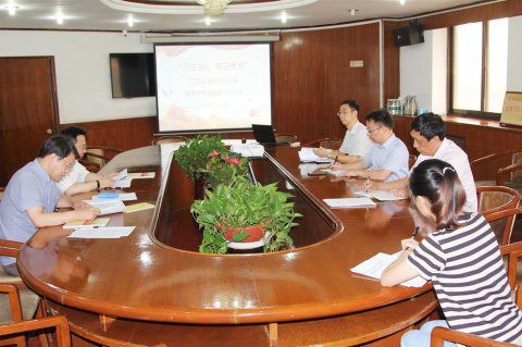 江蘇遠洋召開“不忘初心，牢記使命”黨委中心組黨章黨規(guī)專題（擴大）學習會