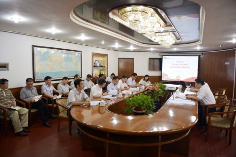 江蘇遠(yuǎn)洋召開“不忘初心，牢記使命”主題教育調(diào)研成果交流會