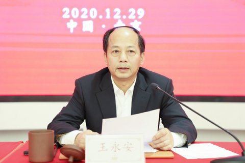 抓創(chuàng)新、爭一流，奮力開創(chuàng)集團可持續(xù)一體化高質(zhì)量發(fā)展新局面