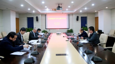 江蘇省港口集團黨委理論學(xué)習(xí)中心組傳達學(xué)習(xí)省部級主要領(lǐng)導(dǎo)干部專題研討班和十九屆中紀委五次全會精神