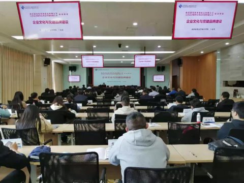 集運(yùn)事業(yè)部企業(yè)管理培訓(xùn)班開課啦！