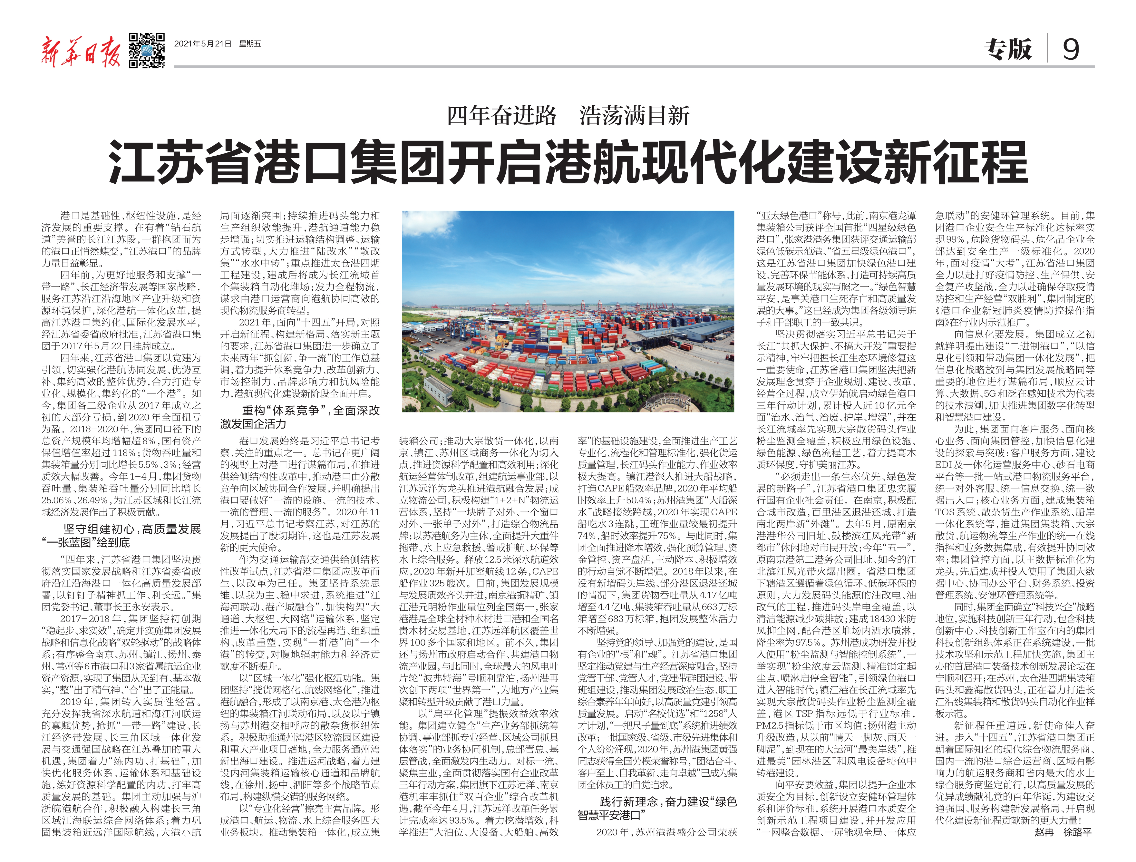 微信圖片_20210521110511.png 微信圖片_20210521110511.png