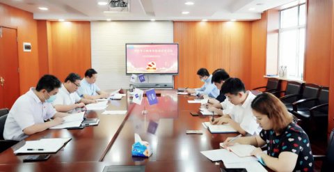 江蘇遠(yuǎn)洋總部第三黨支部召開(kāi)黨史學(xué)習(xí)教育專題組織生活會(huì)